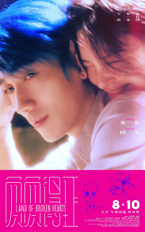 《負(fù)負(fù)得正》